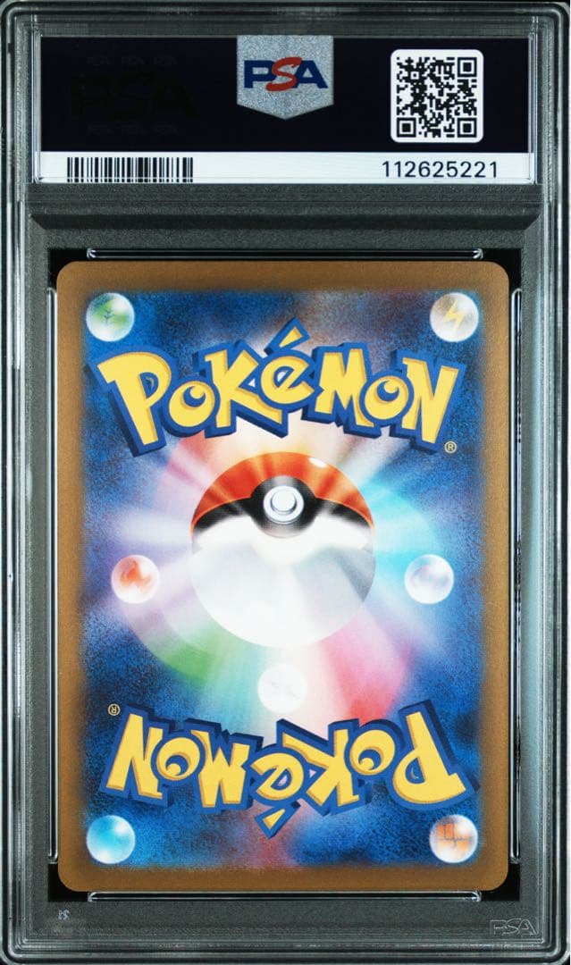 【PSA10】サンダース 064/SV-P YU NAGABA プロモ【匿名】
