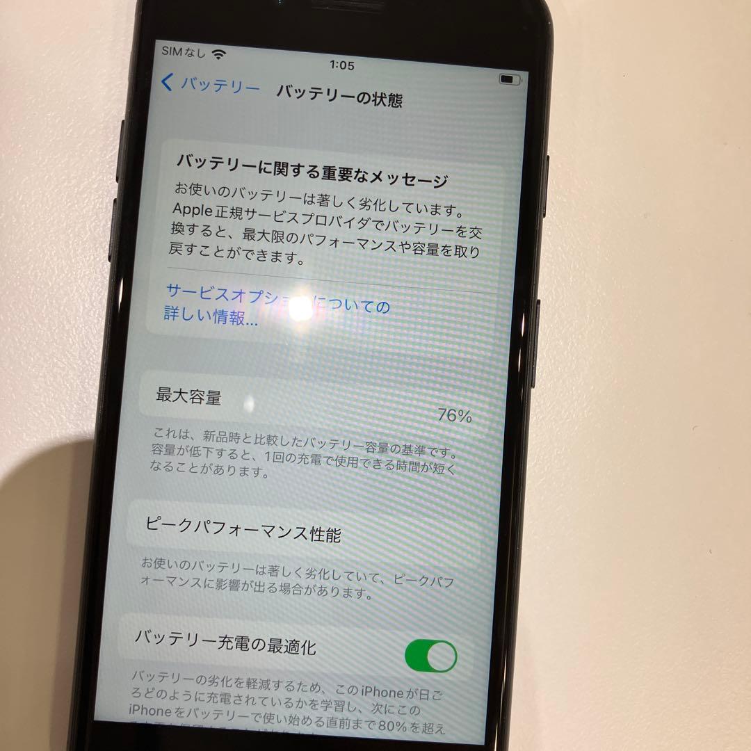 iPhone7 本体　ブラック　スマホ　Apple