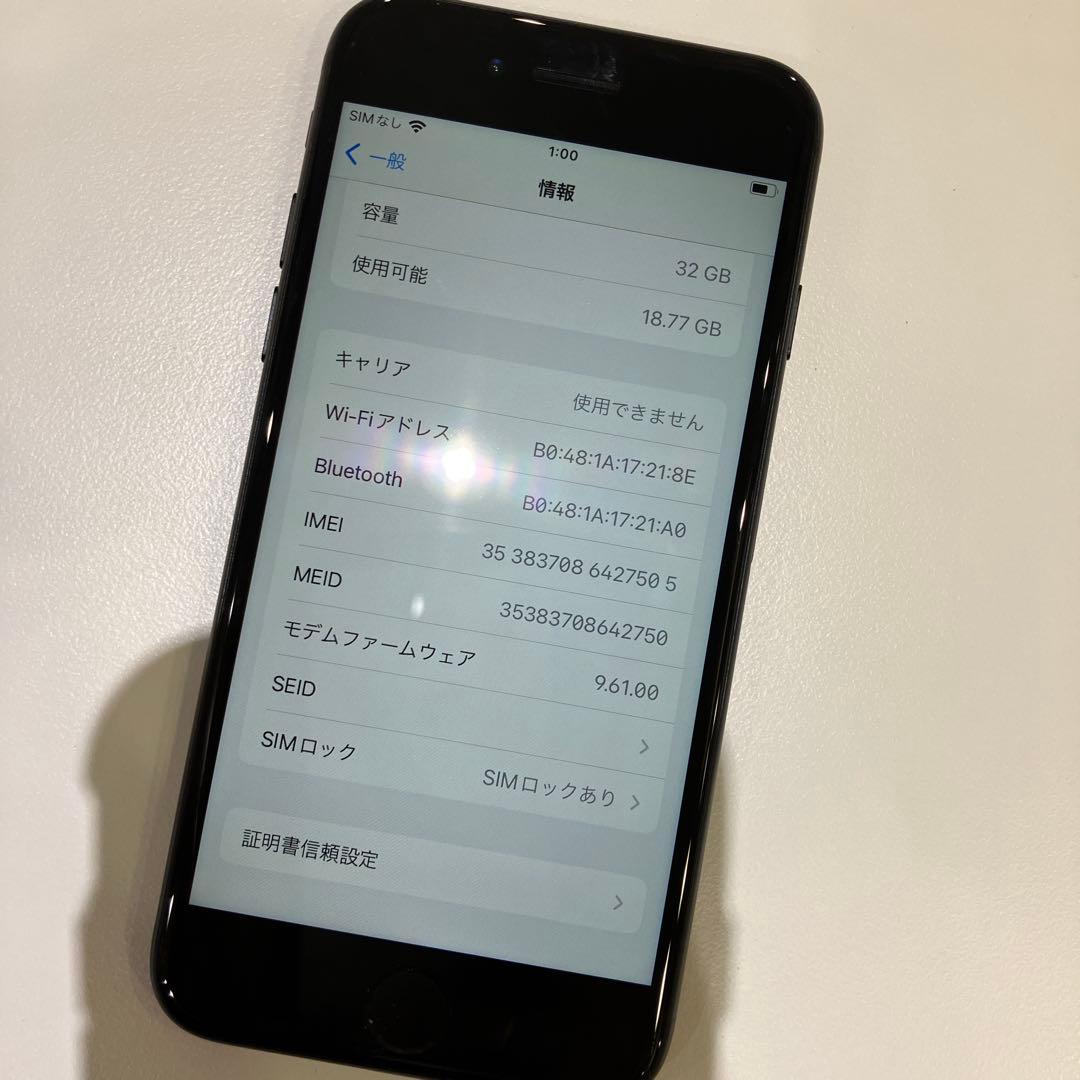 iPhone7 本体　ブラック　スマホ　Apple