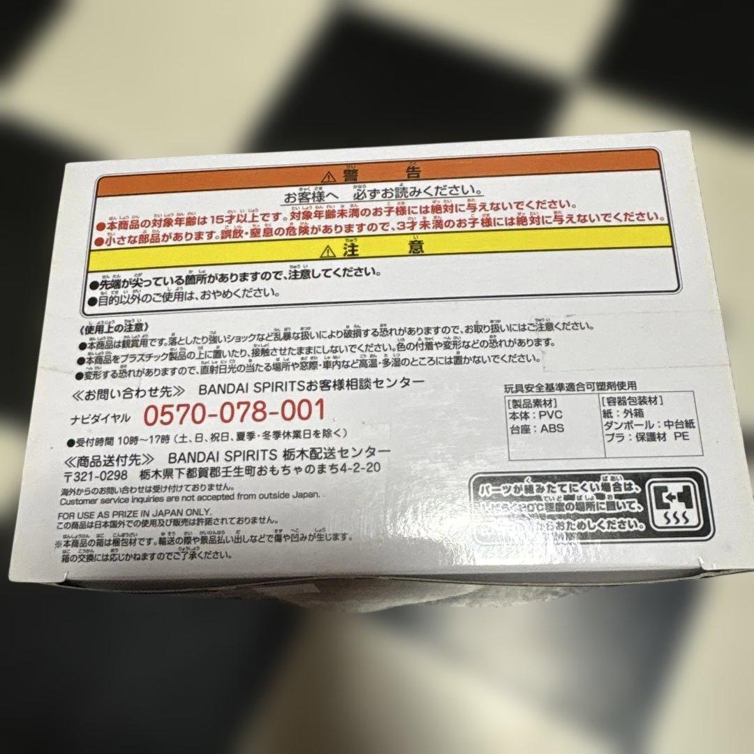 ドラゴンボール 超サイヤ人ゴッド超サイヤ人　ベジータ　孫悟空　フィギュア セット