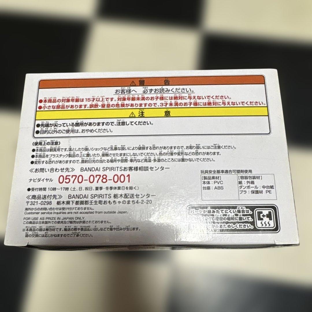 ドラゴンボール 超サイヤ人ゴッド超サイヤ人　ベジータ　孫悟空　フィギュア セット