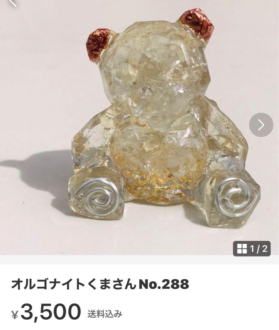 mini☘　断捨離中…4/3.4発送不可 No.195