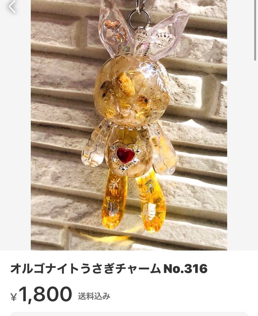 mini☘　断捨離中…4/3.4発送不可 No.195