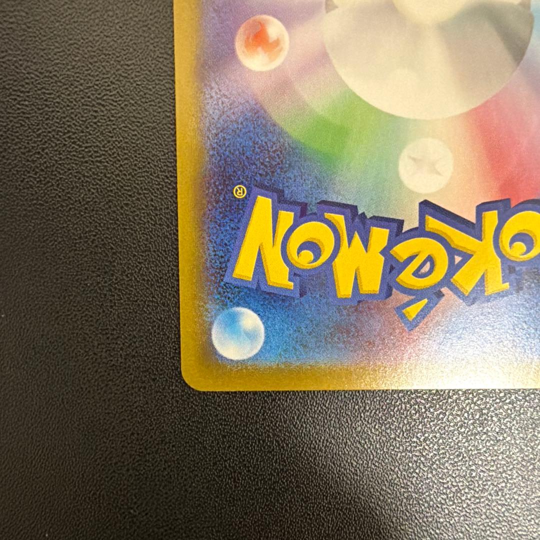 ブラッキーex SAR