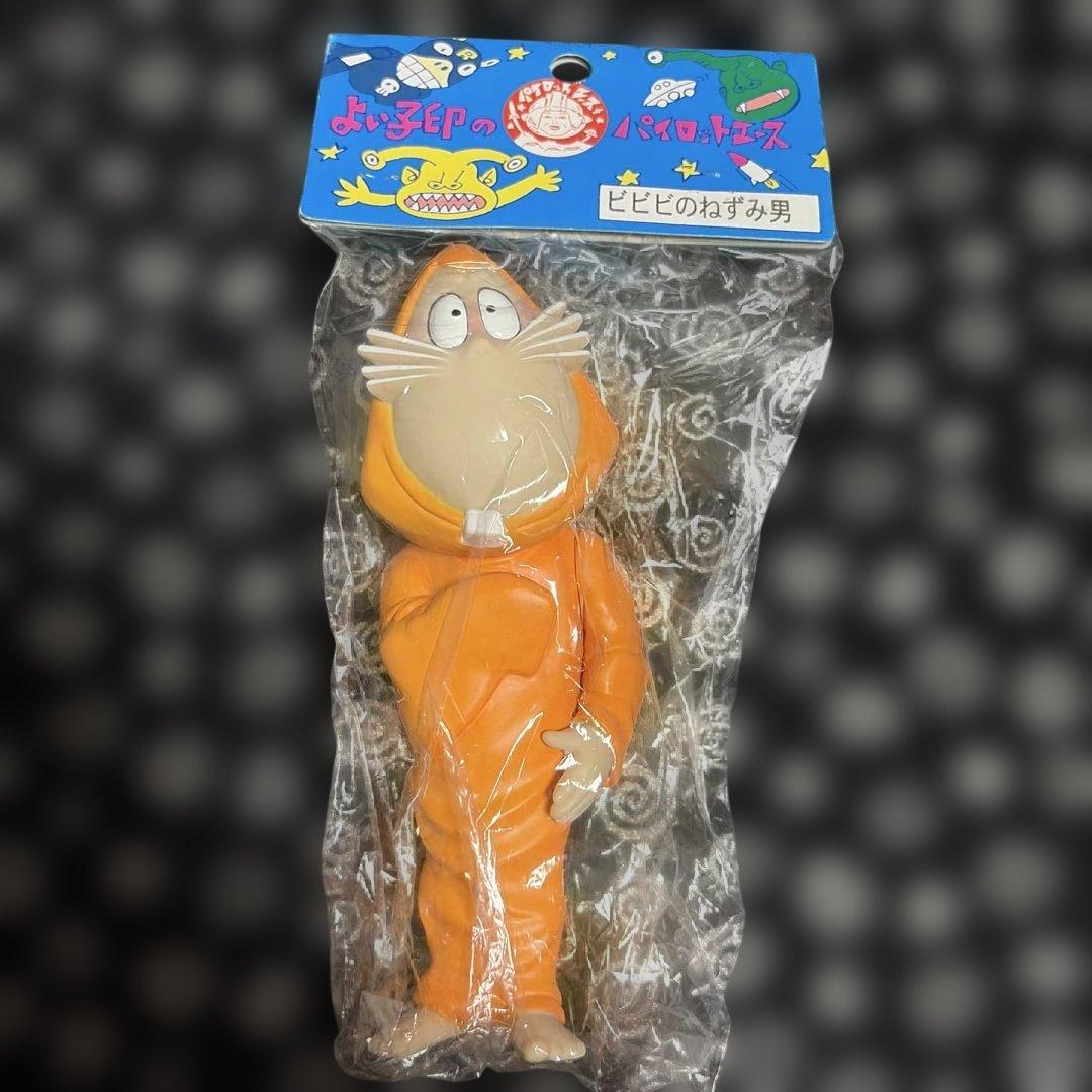 当時物レア‼︎/新品未開封/ゲゲゲの鬼太郎/ビビビのねずみ男/ソフビ人形