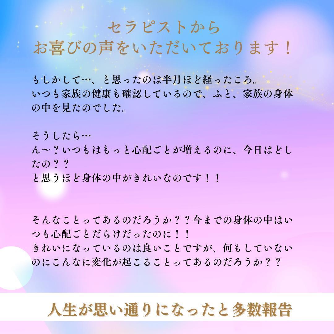 心と魂を調える癒しのお守り