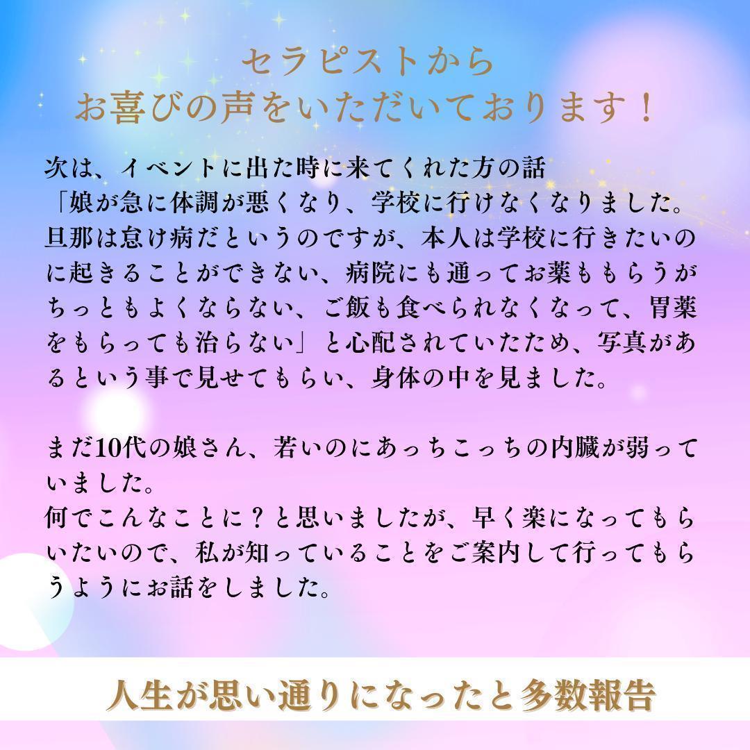 心と魂を調える癒しのお守り