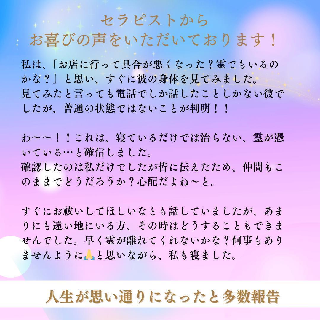 心と魂を調える癒しのお守り