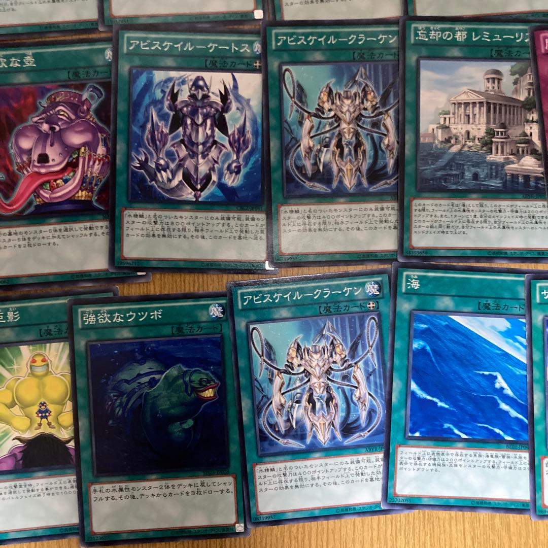 遊戯王OCG 海洋テーマカードセット