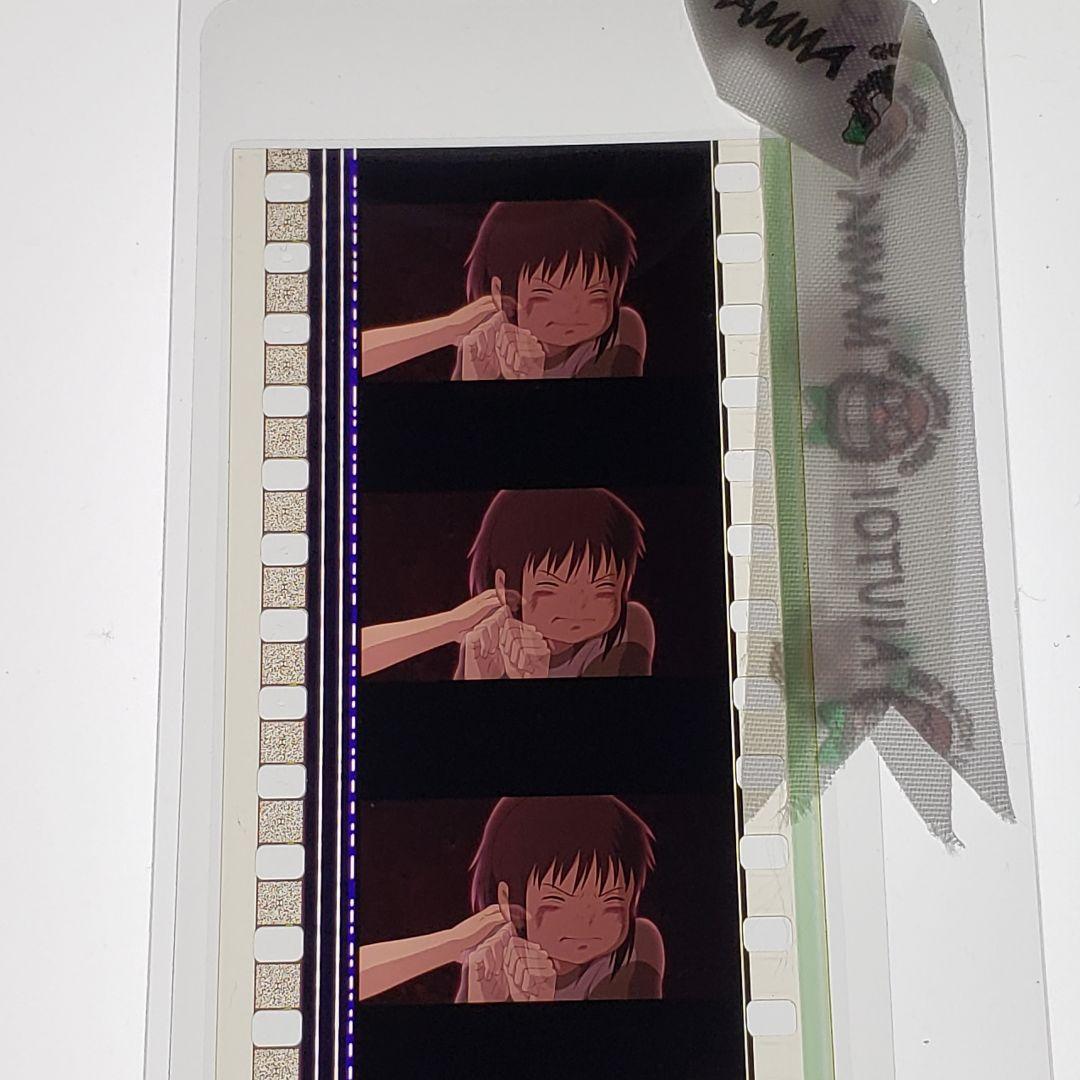 千と千尋の神隠し 023 ／ 三鷹の森ジブリ美術館 フィルムブックマーカー