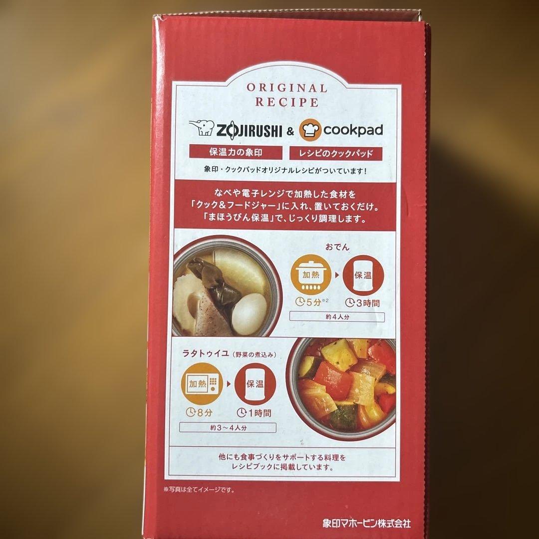 更に値下げ　象印 ＆ サーモス　スープジャー　750ml＆400ml