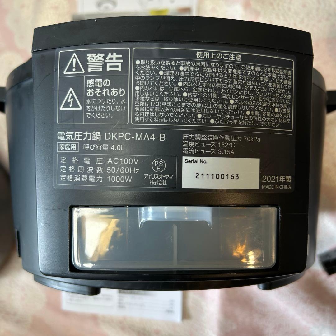 アイリスオーヤマ　電気圧力鍋　4L