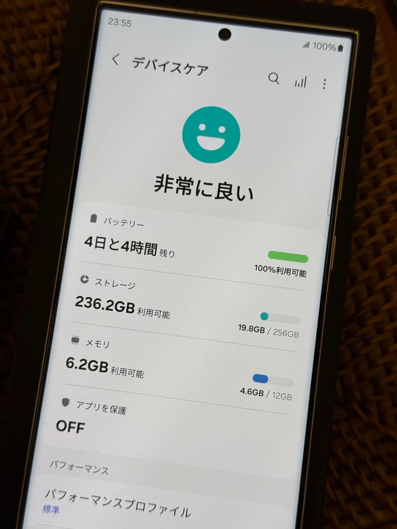 香港版 Galaxy S23 Ultra 256GB クリーム 256GB