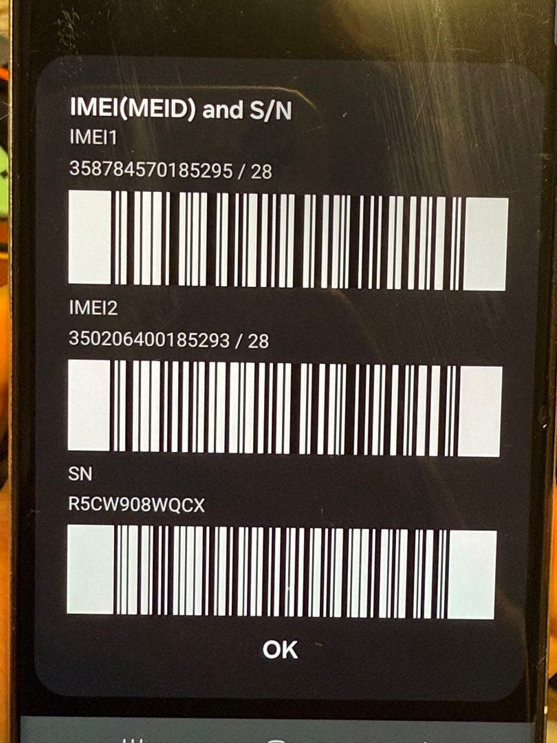 香港版 Galaxy S23 Ultra 256GB クリーム 256GB
