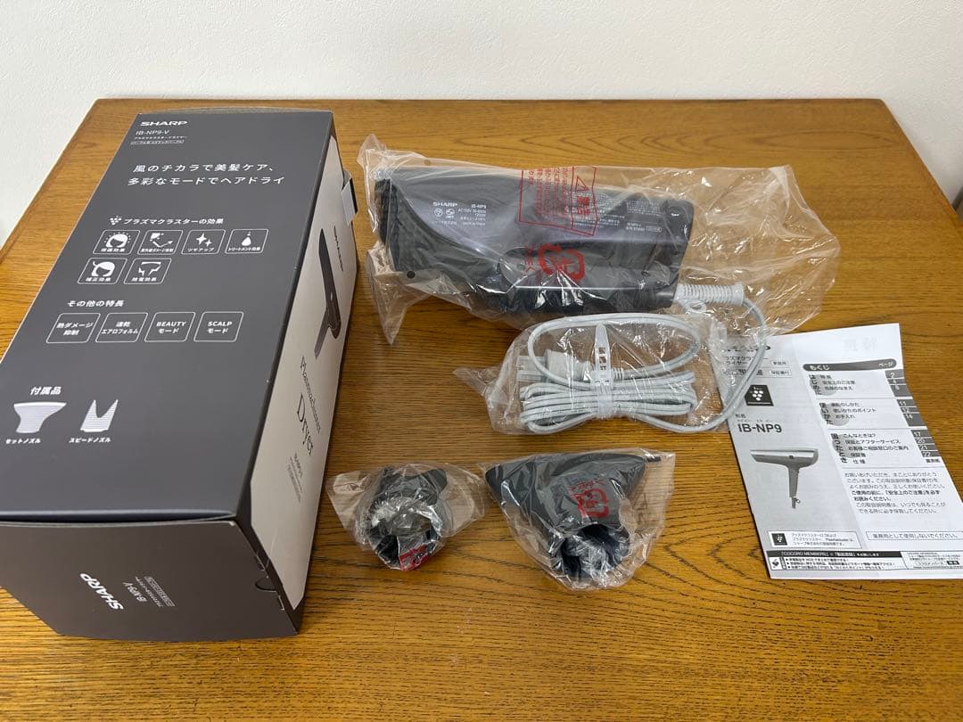 SHARP プラズマクラスター ドライヤー IB-NP9