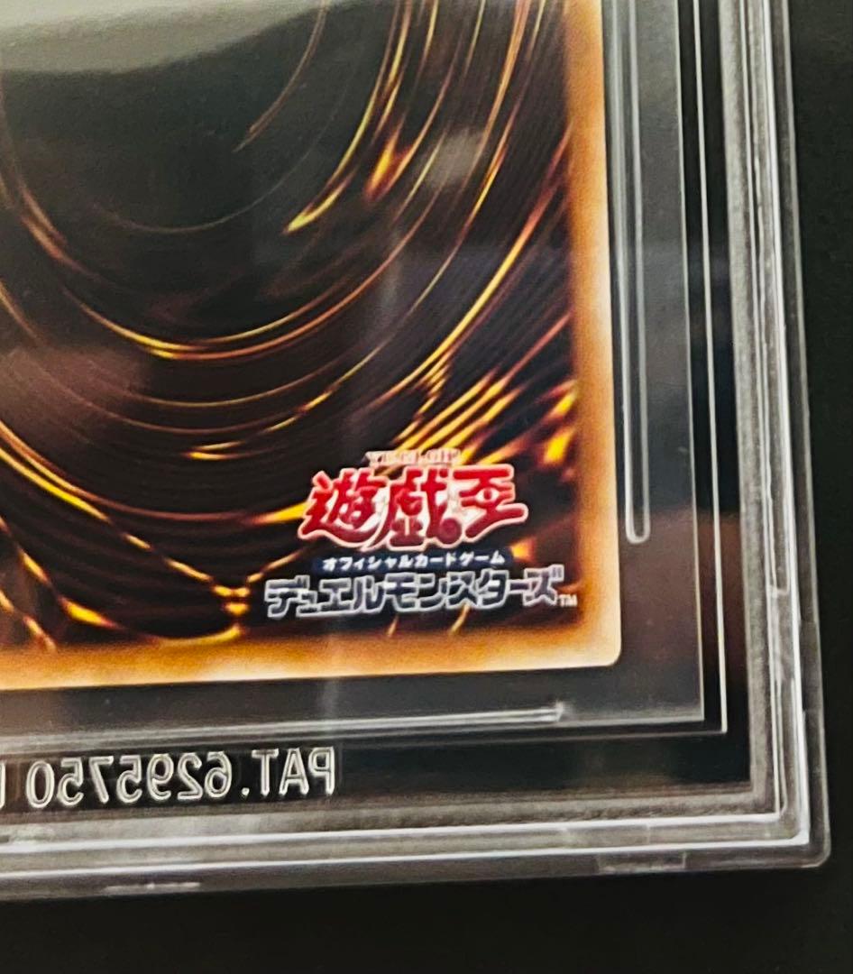 遊戯王　究極完全態グレートモス　25th BGS9.5