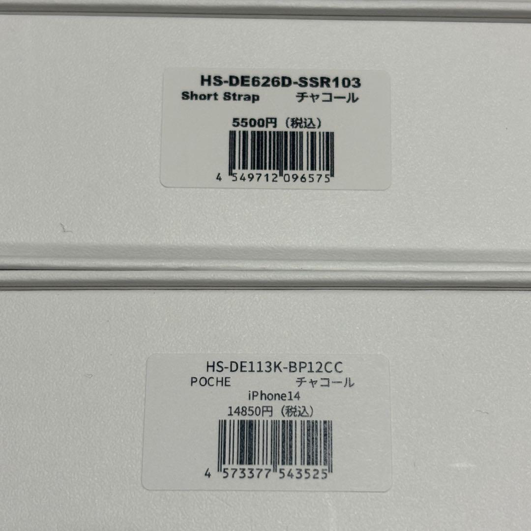 【新品】デミュウDEMIU スマホケース チャコール iPhone14/16e