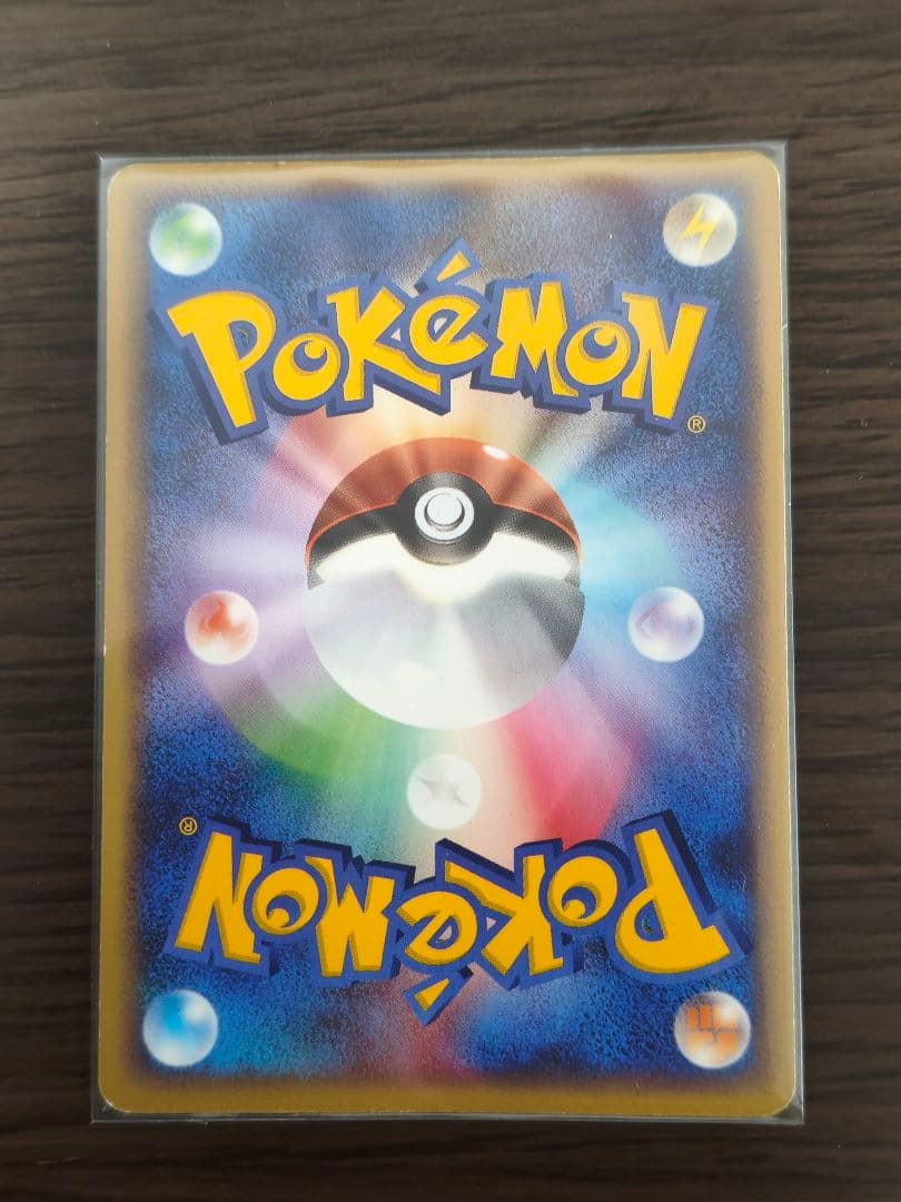 ポケパーク　プレミアムファイル　ブルーシート