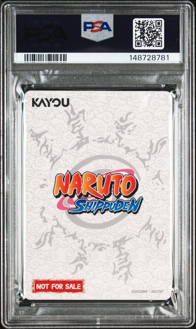 PSA10 PSAマガジン ナルト プロモカード