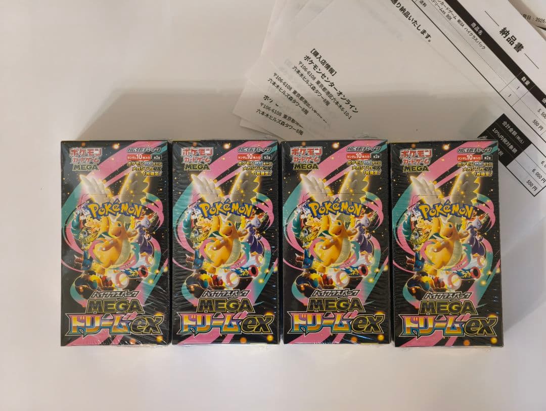 ポケモンカードゲームMEGA ハイクラスパック MEGAドリームex 4ボックス