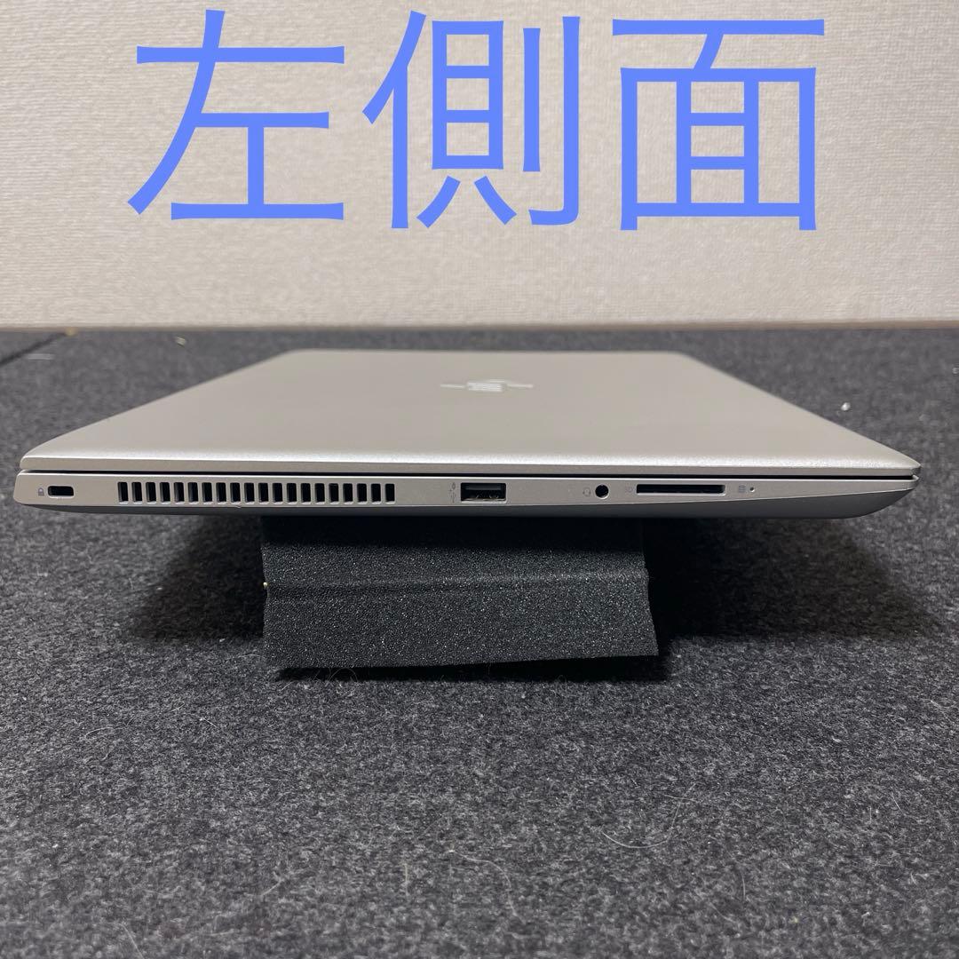 HP ProBook 450 G5〈リコール対象外〉
