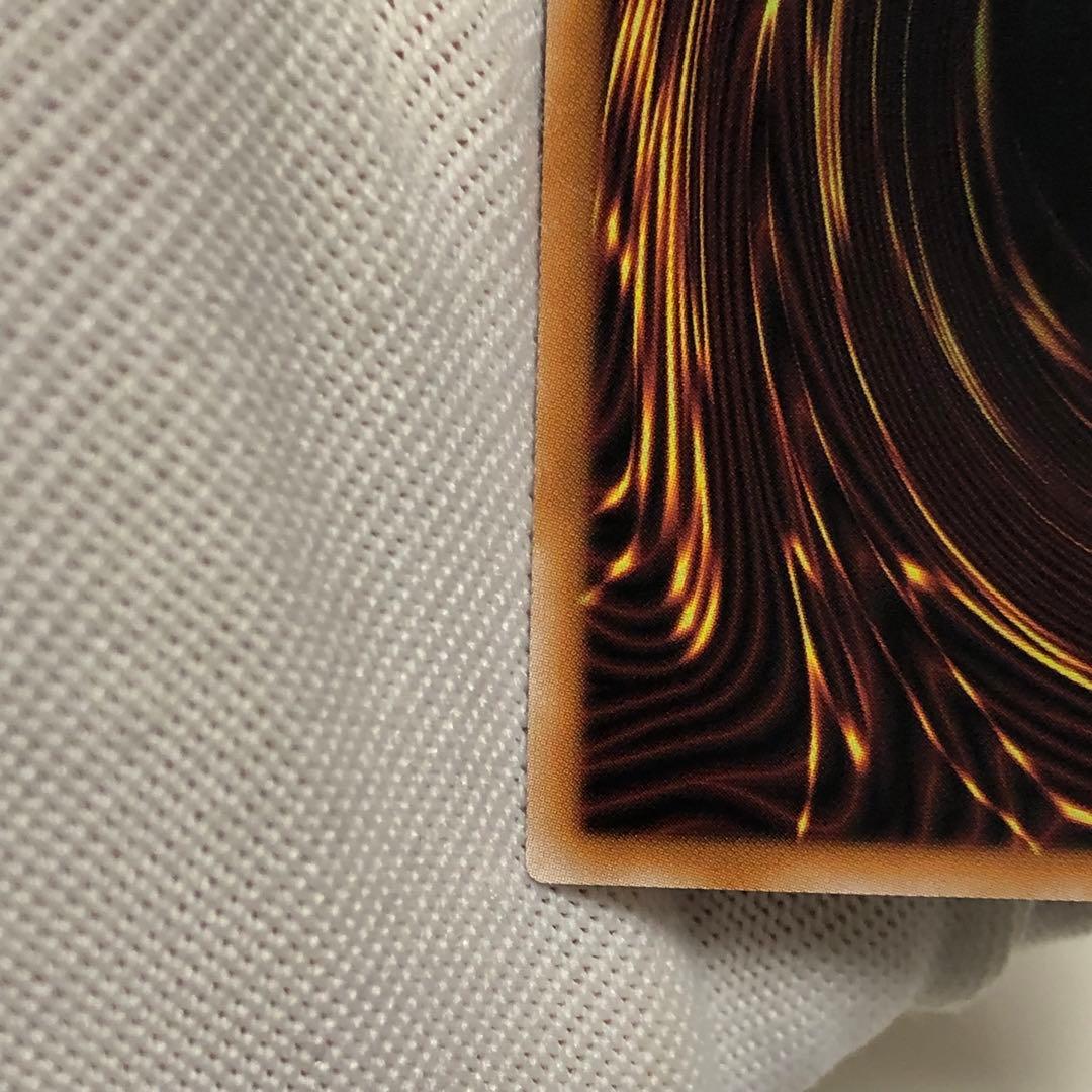 ドラグーンオブレッドアイズ　プリズマ　プリシク リミコレ オーバーフレーム