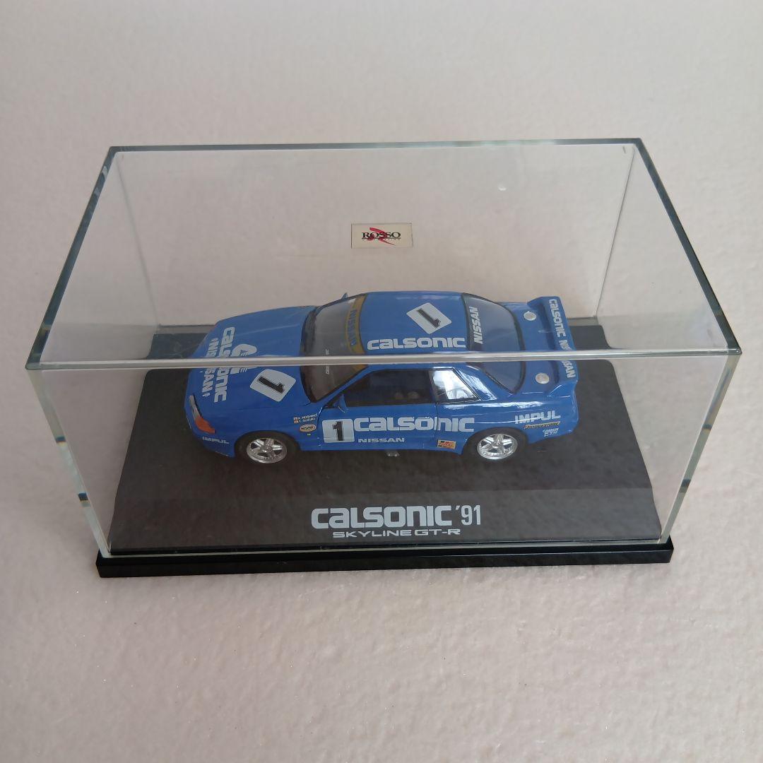 幻の日本の精密模型メーカー ロッソ 1/43 スカイラインGT-R 2点