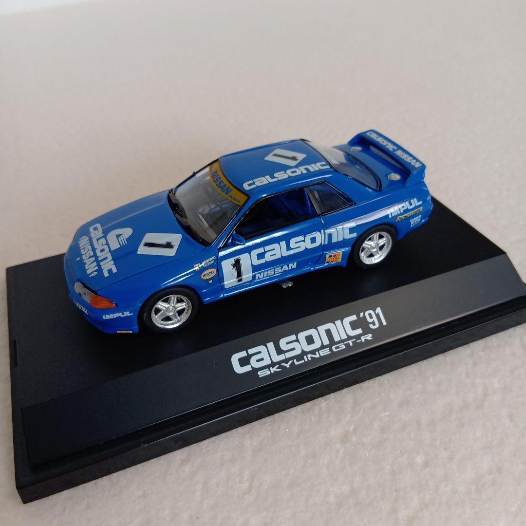 幻の日本の精密模型メーカー ロッソ 1/43 スカイラインGT-R 2点