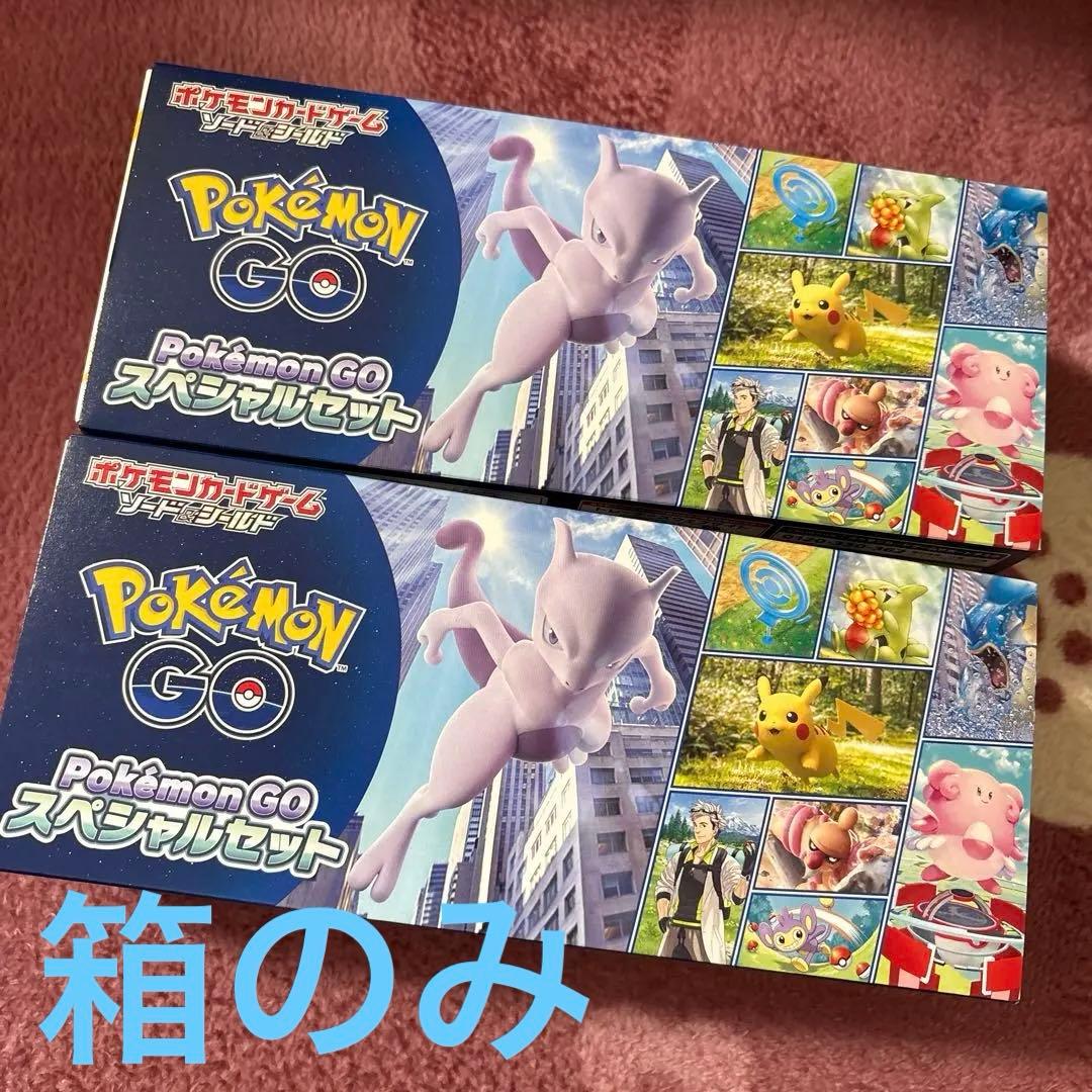 ポケモンカード　引退品　まとめ売り　【2個口発送A】　大量