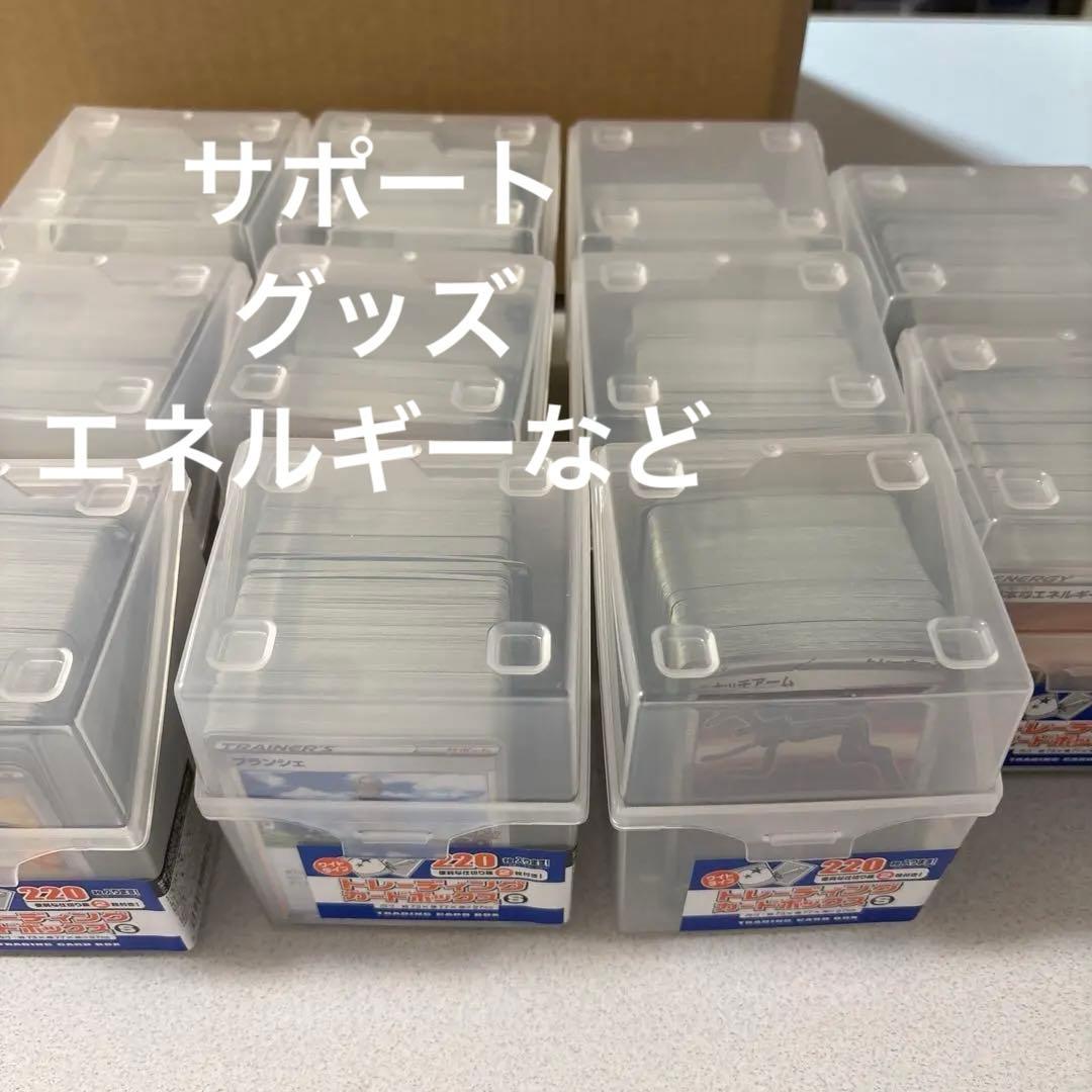 ポケモンカード　引退品　まとめ売り　【2個口発送A】　大量