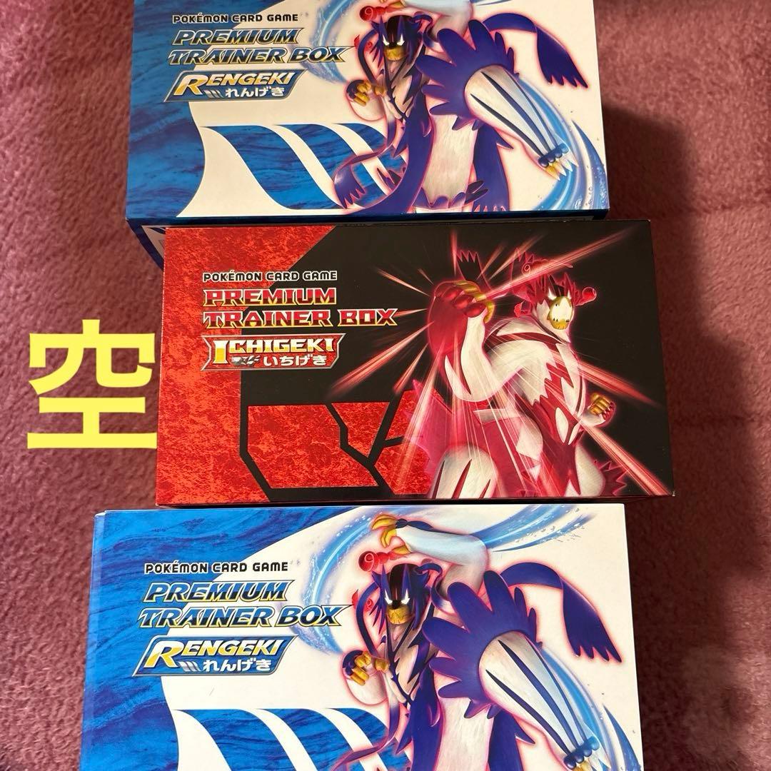 ポケモンカード　引退品　まとめ売り　【2個口発送A】　大量