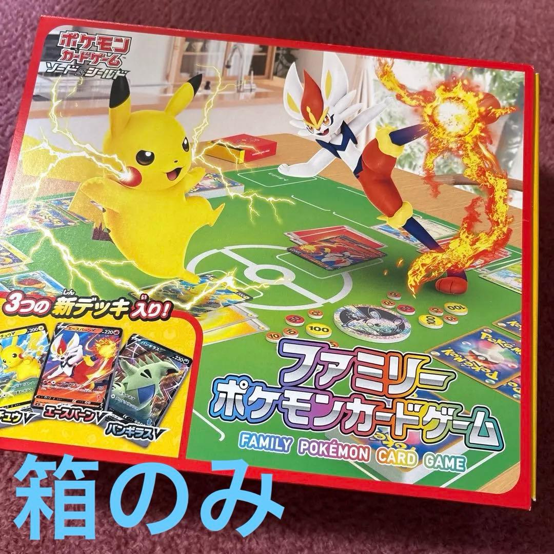 ポケモンカード　引退品　まとめ売り　【2個口発送A】　大量