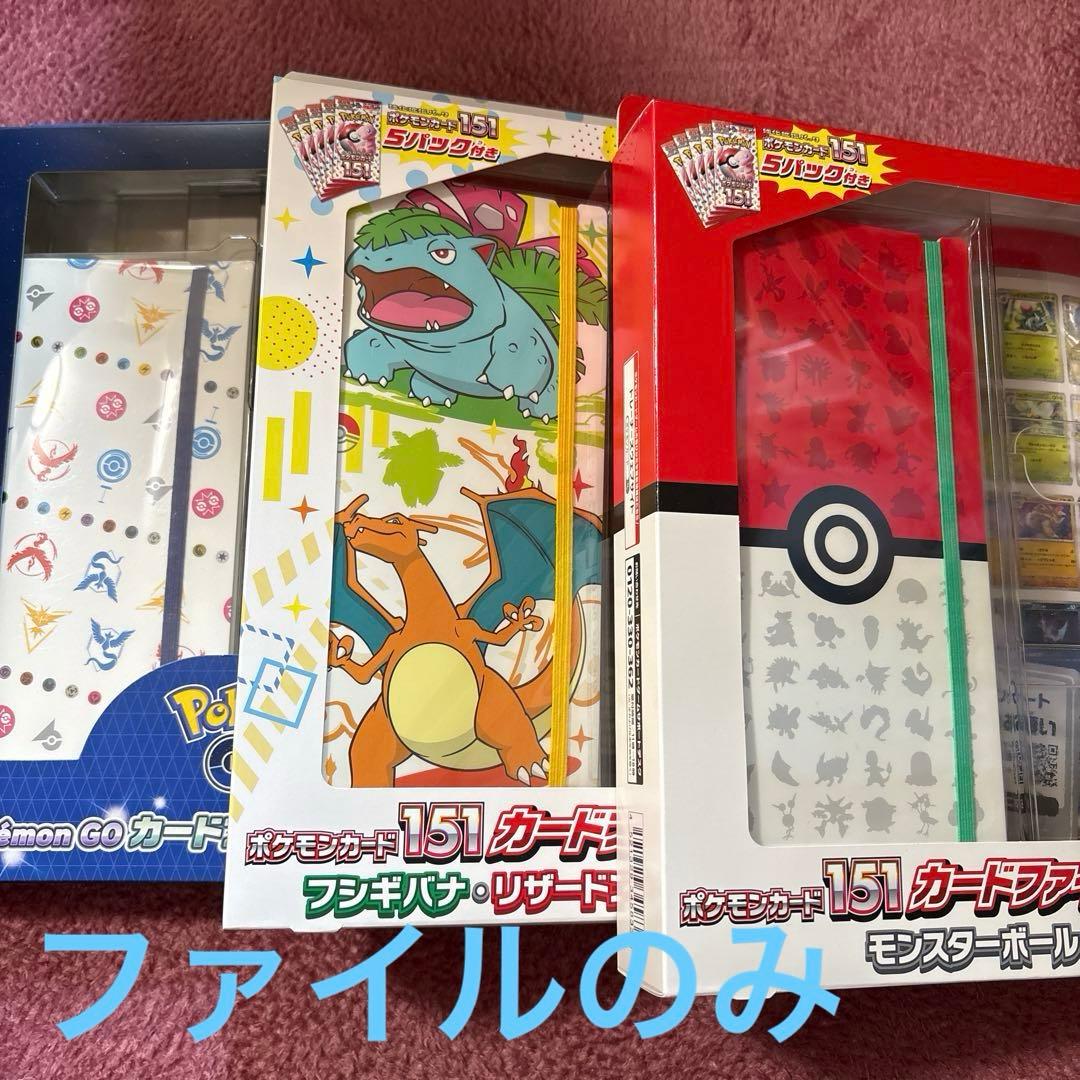 ポケモンカード　引退品　まとめ売り　【2個口発送A】　大量