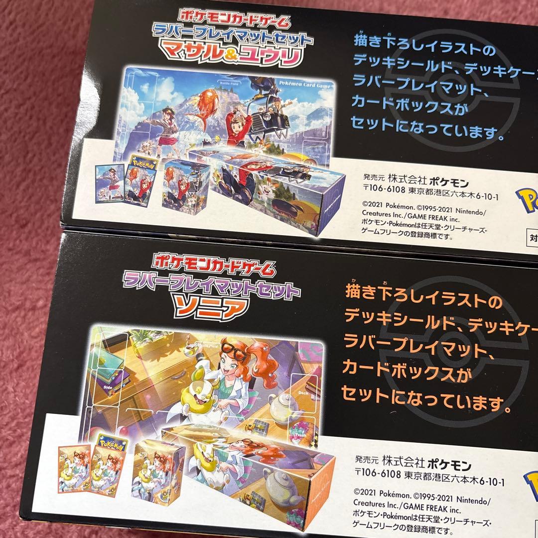 ポケモンカード　引退品　まとめ売り　【2個口発送A】　大量