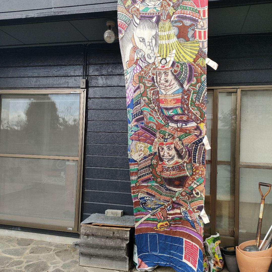 武者絵のぼり　大きい