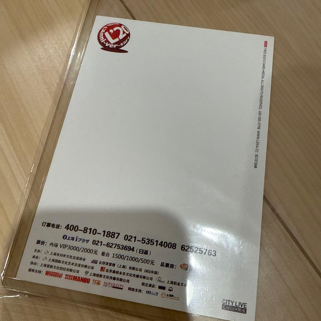 4/1取置 HYDEIST 81°新品未開封 shibuya 7deys