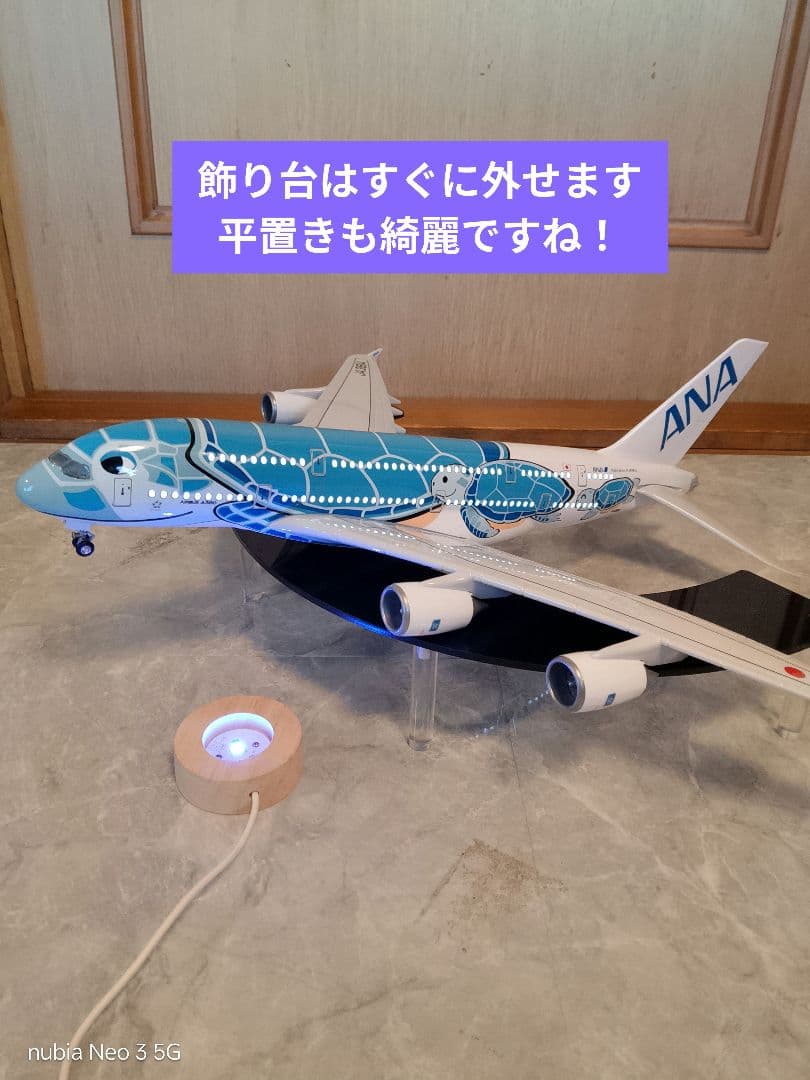 10/20までじんさん専用 フライングホヌ／グリーン発光1/150