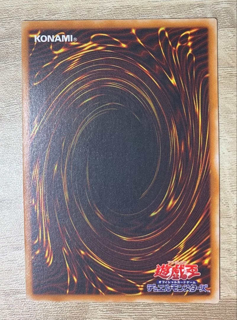 超魔導剣士ブラックパラディン レリーフ 遊戯王