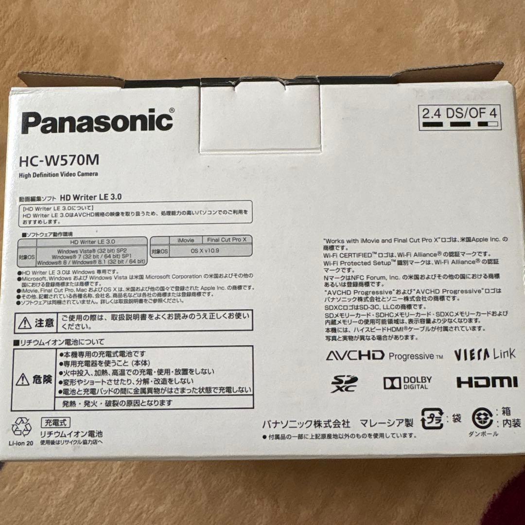 Panasonic HC-W570M ホワイト ビデオカメラ 本体