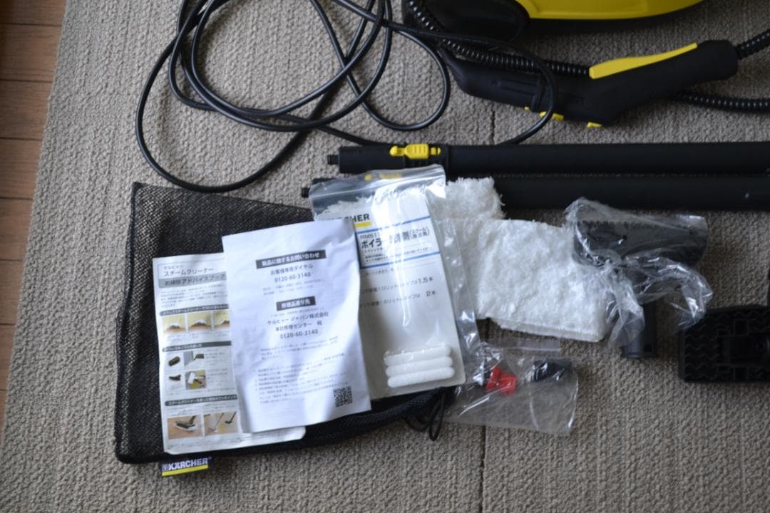 ケルヒャー 家庭用スチームクリーナーSC2