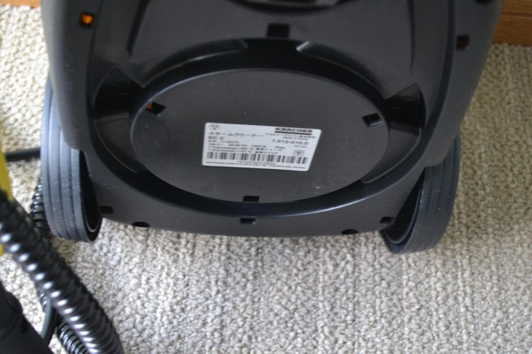 ケルヒャー 家庭用スチームクリーナーSC2