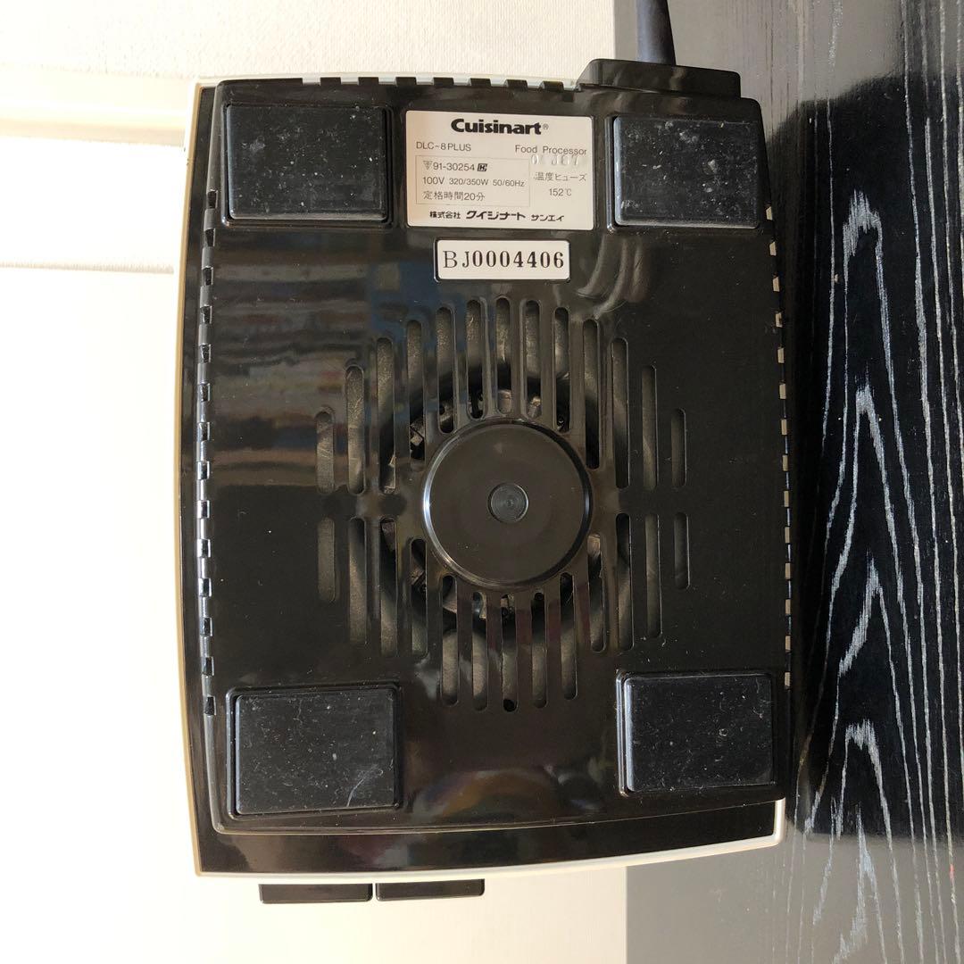 【値下げ】クイジナート 多機能フードプロセッサー DLC-8 Plus 大容量