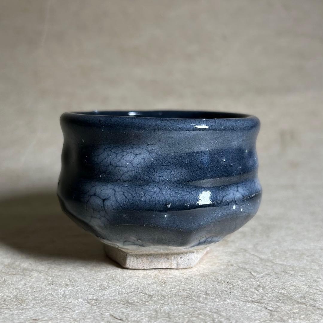 266 蛇蝎唐津御所丸ぐい呑　唐津焼　ぐい呑　陶器　酒器