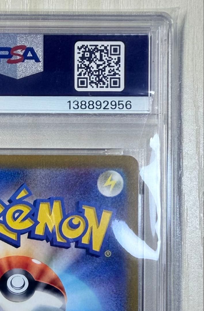 マリィのプライド SI スタートデッキ100 419/414 PSA10