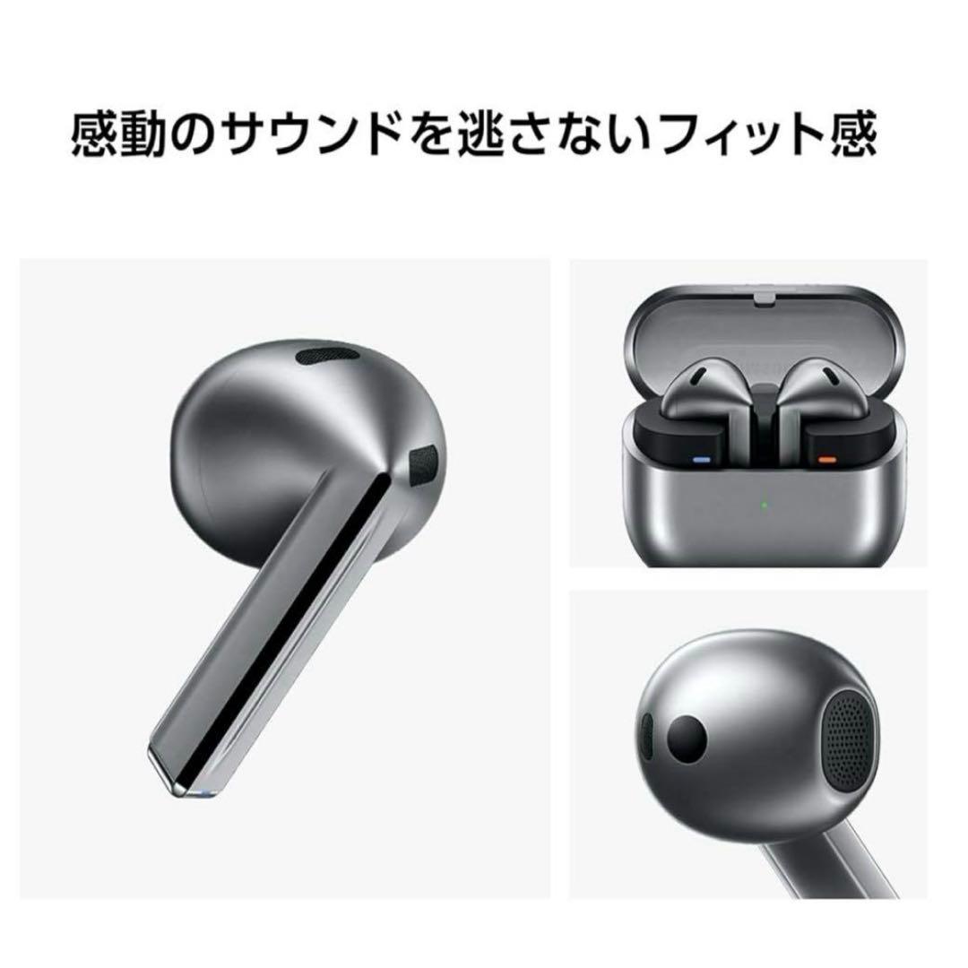 【新品未開封】Samsung Galaxy Buds3 Pro ホワイト