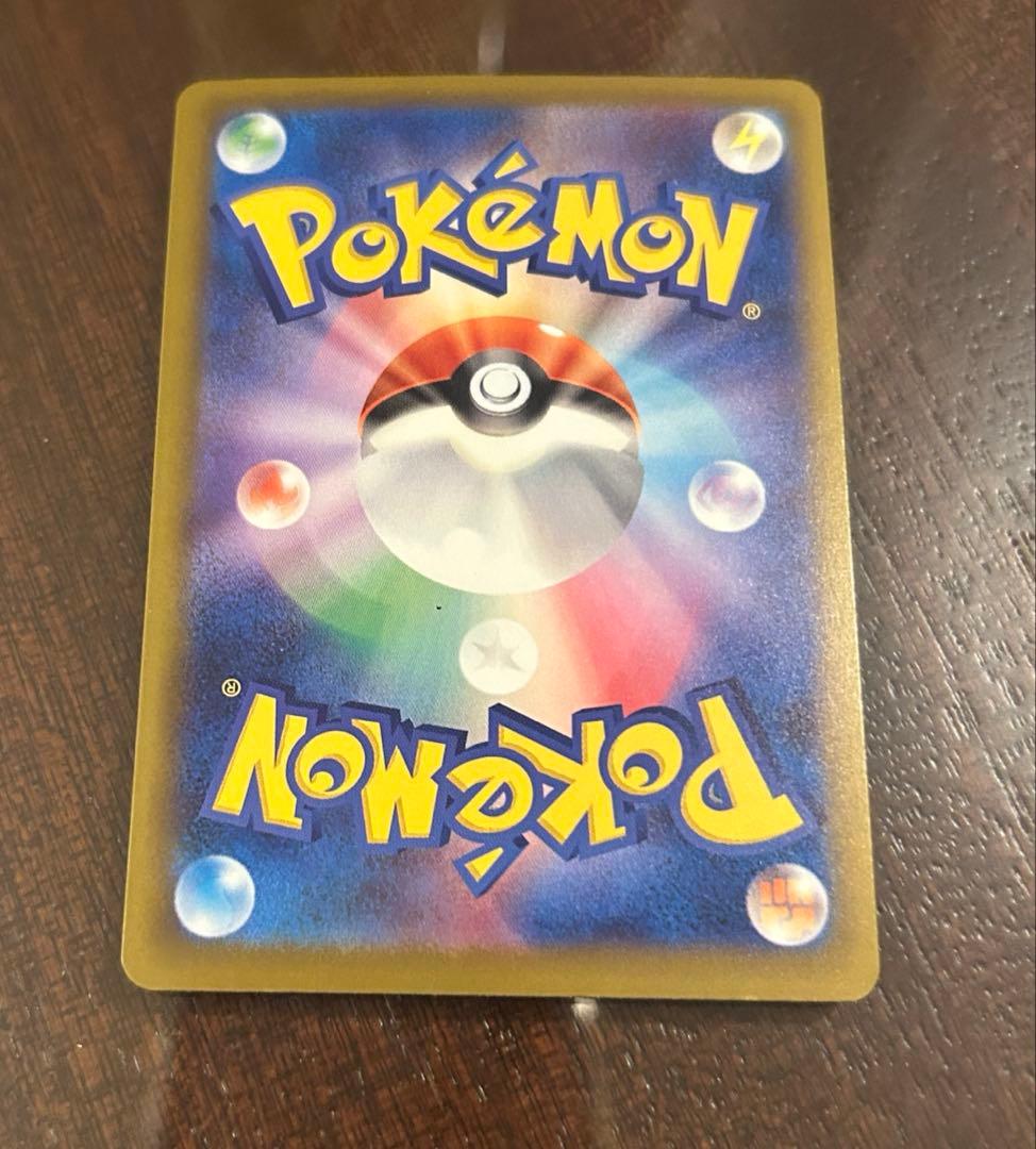 極美品　センタリング良　ホロ欠け無　メガゲッコウガex 114/083 SAR