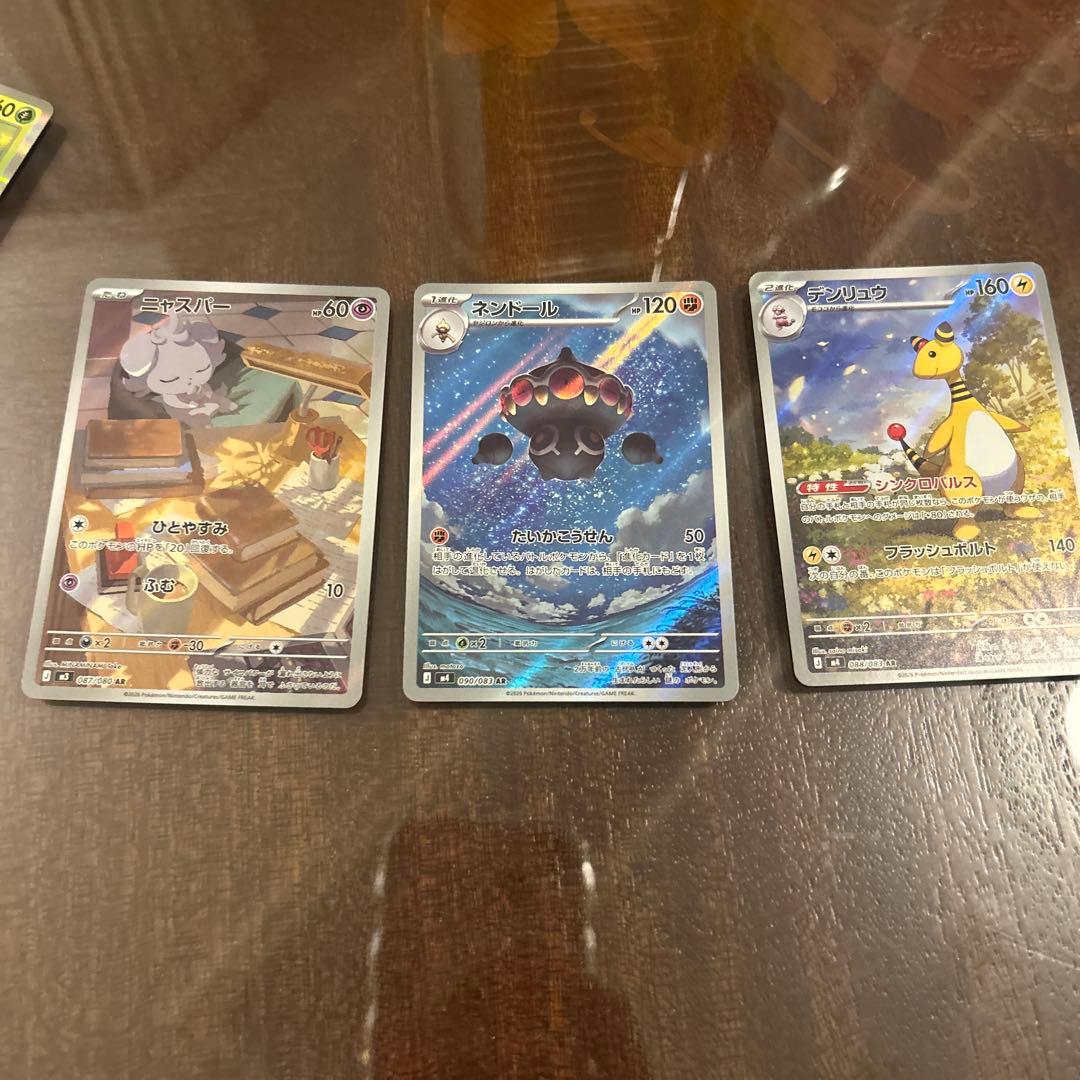 極美品　センタリング良　ホロ欠け無　メガゲッコウガex 114/083 SAR