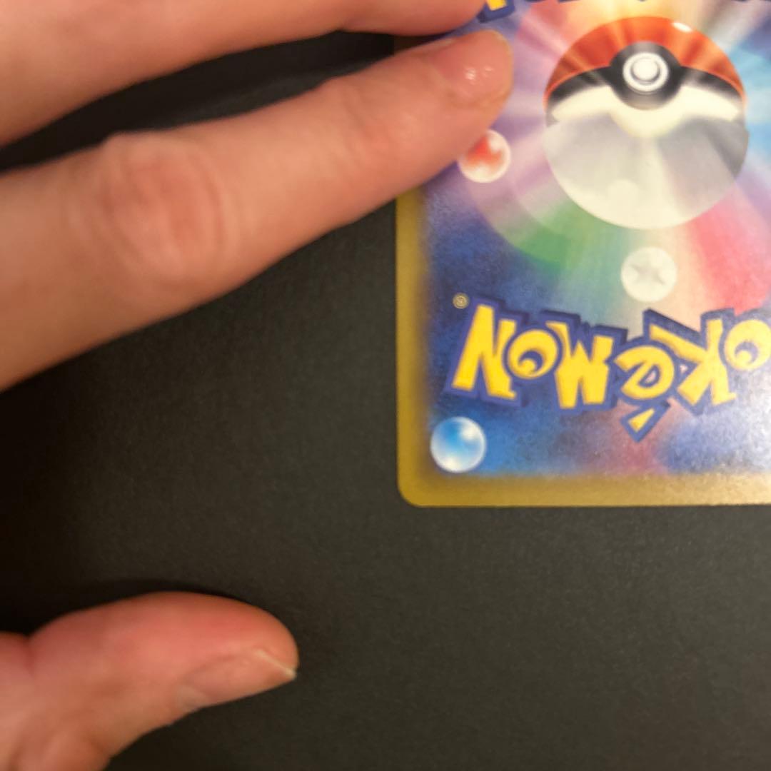 極美品　センタリング良　ホロ欠け無　メガゲッコウガex 114/083 SAR