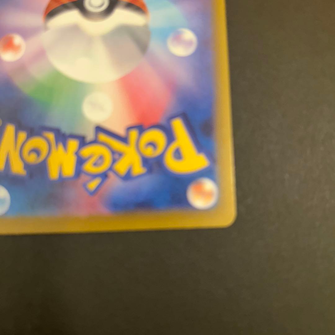 極美品　センタリング良　ホロ欠け無　メガゲッコウガex 114/083 SAR
