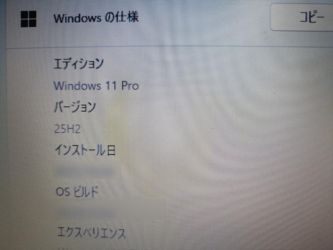 大容量SSD✨Windows11ノート 　OS最新25H2✨整備済品③